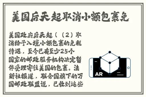 伽罗啊啊啊好快啊不要在线观看
